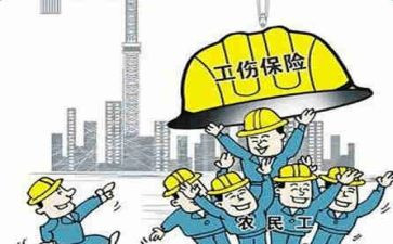 工伤赔偿书合同7篇
