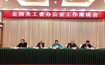 团工委2023工作计划5篇
