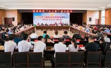 2024学校关工委工作总结8篇