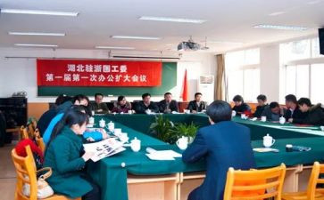 关工委半年度工作总结8篇