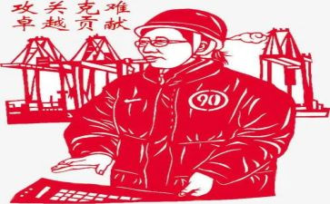 岗位比贡献心得体会7篇