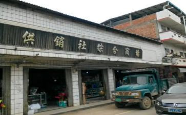 供销社工作总结8篇