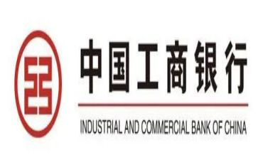 工行2022工作总结8篇