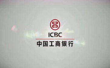 工行年度总结7篇