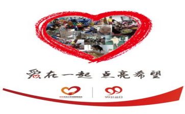 公益坊心得体会5篇