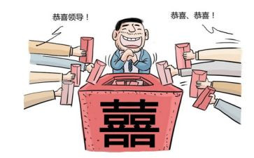 公与私心得体会500字模板5篇