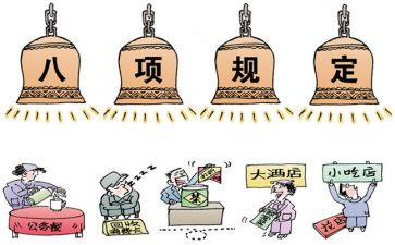 学习公与私心得体会模板6篇