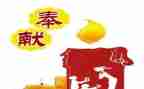学习公与私心得体会优质8篇