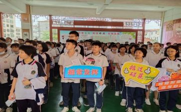 共筑未来演讲稿7篇