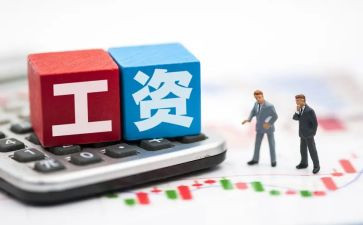 长工资工作总结6篇