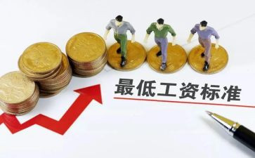 涨工资签合同7篇