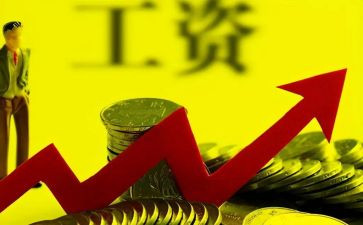 涨工资合同7篇