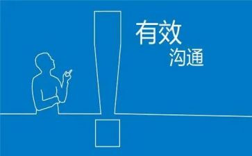 非暴击沟通读后感7篇