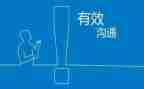 读非暴力沟通的心得体会6篇