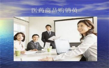 购销酒的合同5篇