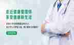 班级创意管理的智慧心得体会5篇