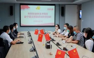 挂职锻炼月总结优秀5篇