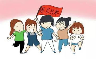 挂职锻炼工作总结6篇
