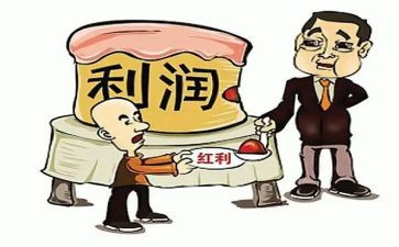 大股东与小股东的合同5篇