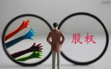 股份有限公司设立合同5篇