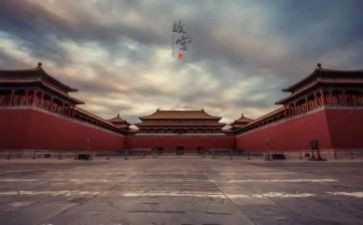 游故宫作文500字7篇