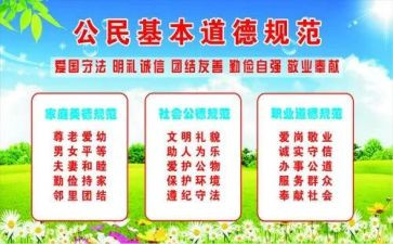 房屋买卖合同正规范本8篇