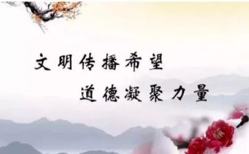 规范化心得体会7篇