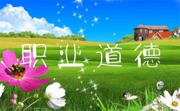 小学生规范演讲稿5篇