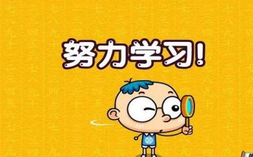 他鼓励了我优秀作文7篇