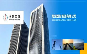 关于国际的演讲稿6篇