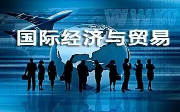 煤的国际贸易合同6篇
