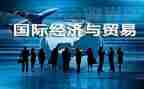 煤的国际贸易合同6篇
