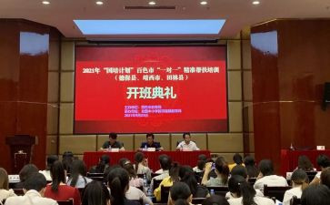国培计划心得8篇