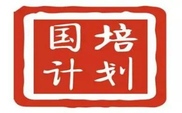国培计划心得优秀7篇