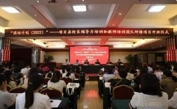 幼儿国培计划心得体会7篇