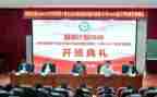 国培计划园长培训心得体会8篇