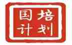 国培计划心得优秀7篇