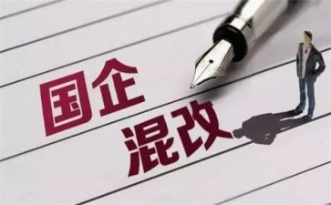 国企劳动合同6篇