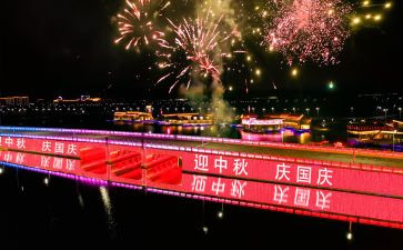 国庆节的作文400字模板7篇