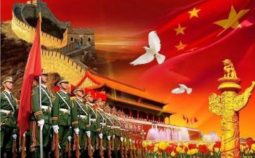 国庆节的作文600字优秀作文7篇