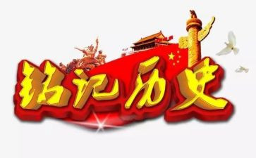 爱国行演讲稿优秀6篇
