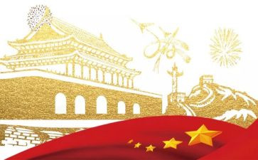 2024年健康中国行活动总结6篇