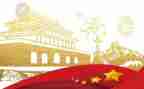 2024年健康中国行活动总结6篇