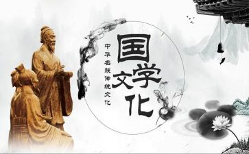 全国学联心得体会5篇