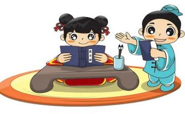 读国学经典演讲稿6篇