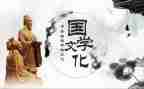 全国学联心得体会5篇