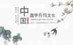 国学班心得体会优秀6篇