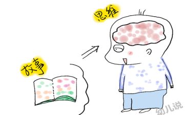 我的小故事作文300字8篇