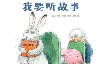 父与子的故事心得体会9篇