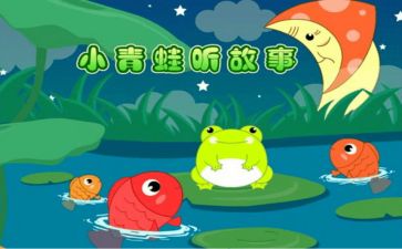 一的故事作文600字精选8篇